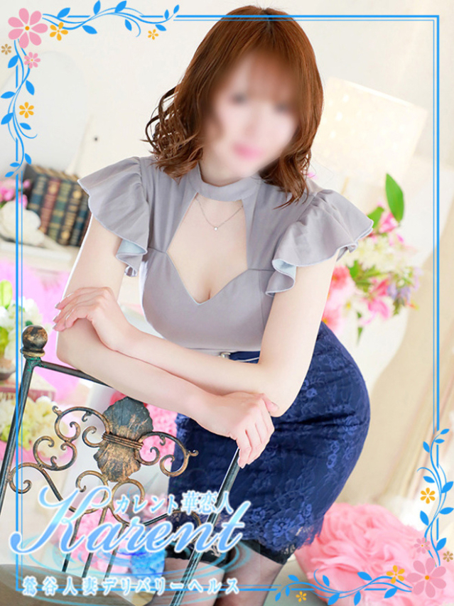 乙葉(華恋人~カレント~)