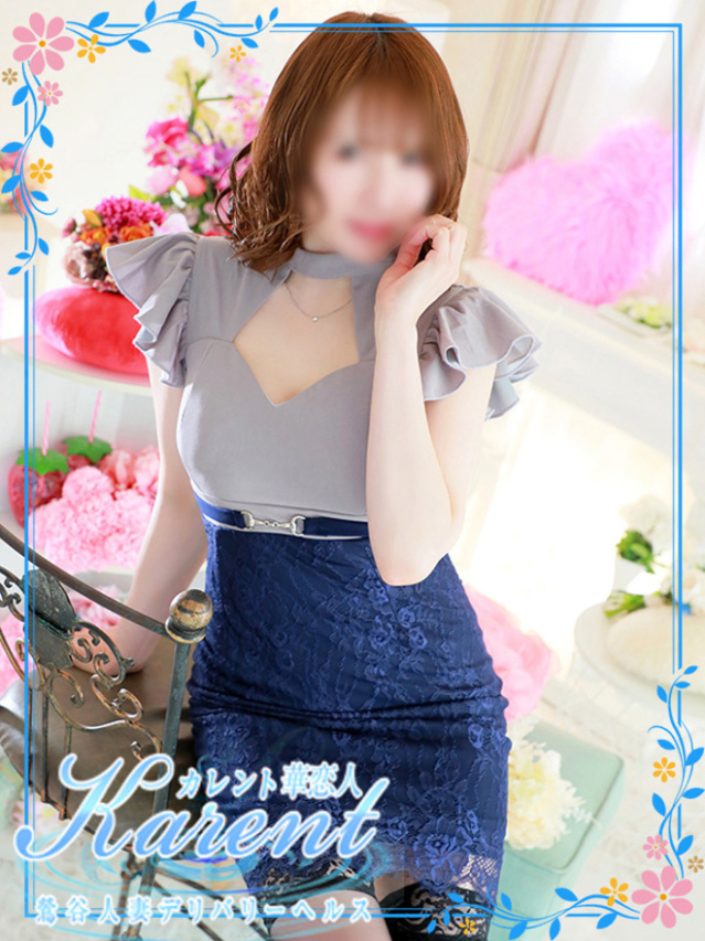 乙葉(華恋人~カレント~)