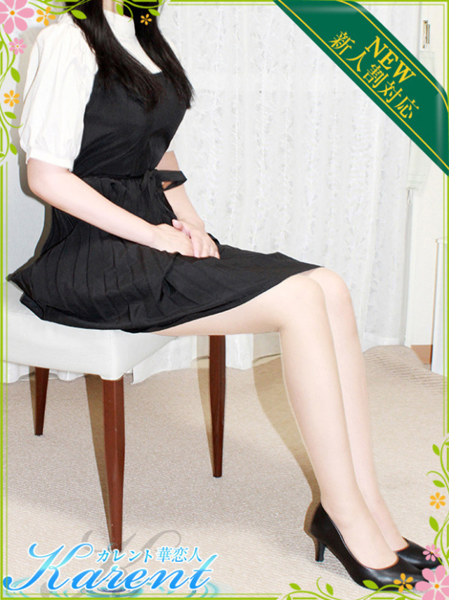 湯浅（華恋人～カレント～）