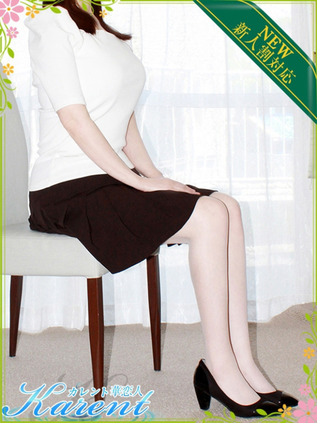 有田（華恋人～カレント～）