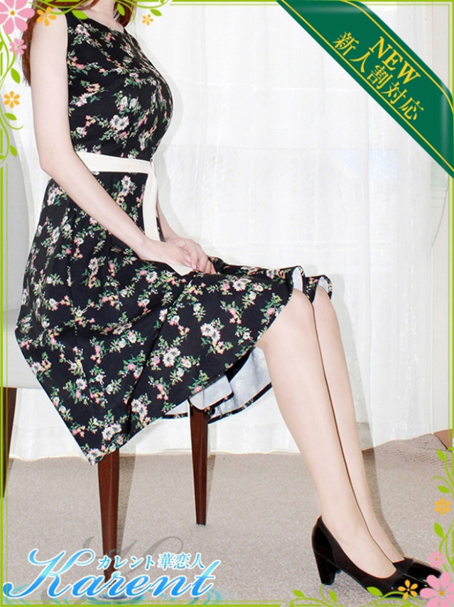 竹井(華恋人~カレント~)