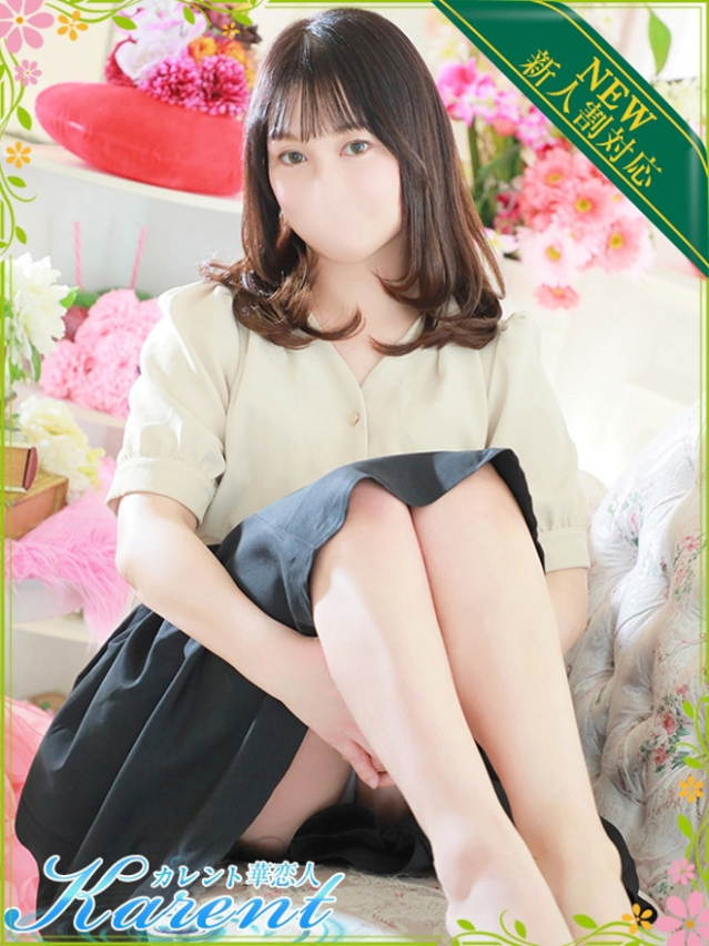 飯島（華恋人～カレント～）