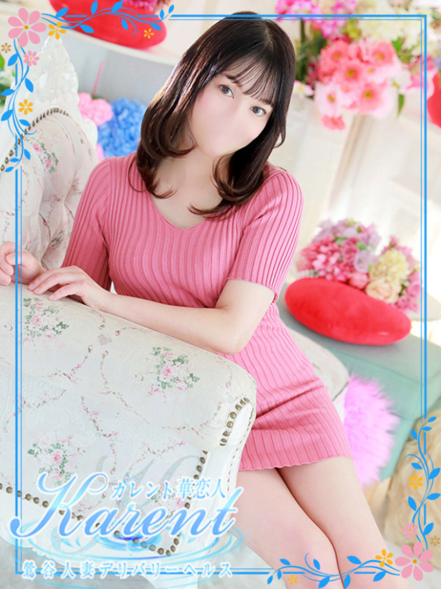 飯島（華恋人～カレント～）