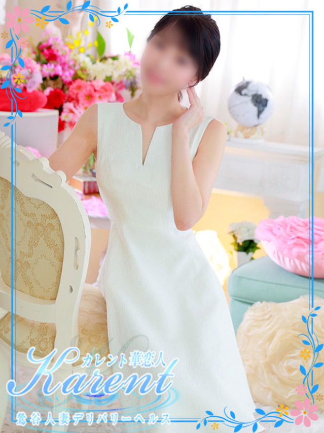 荒巻（華恋人～カレント～）