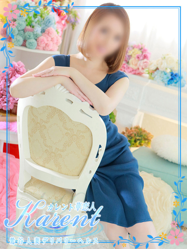 桜井（華恋人～カレント～）