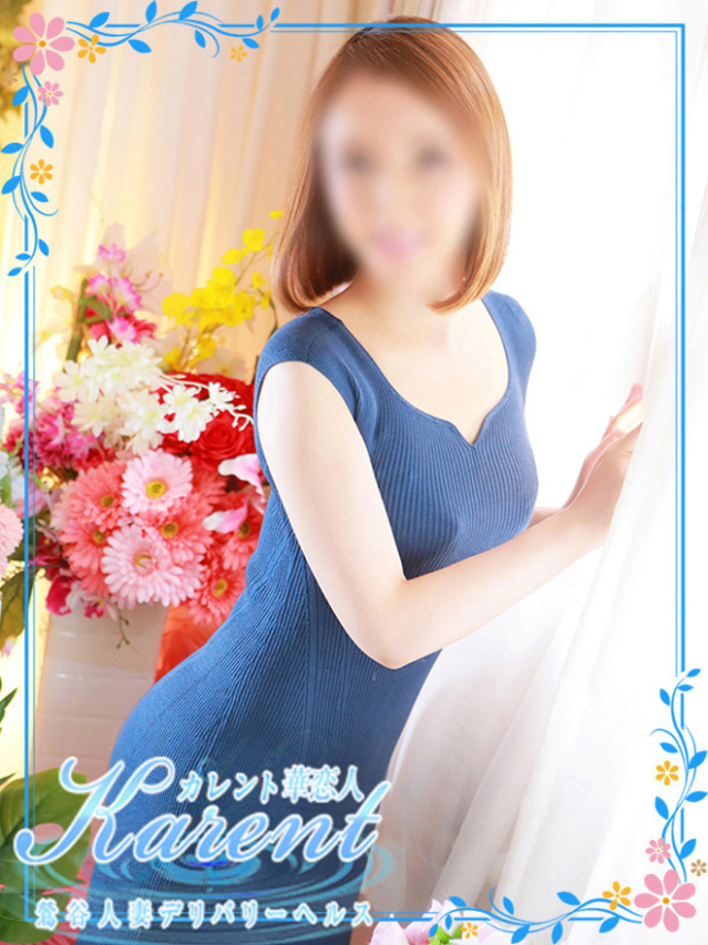 桜井（華恋人～カレント～）