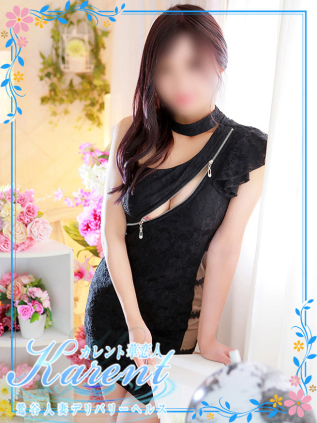 宮崎（華恋人～カレント～）