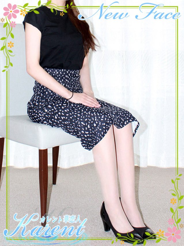 伊瀬谷（華恋人～カレント～）