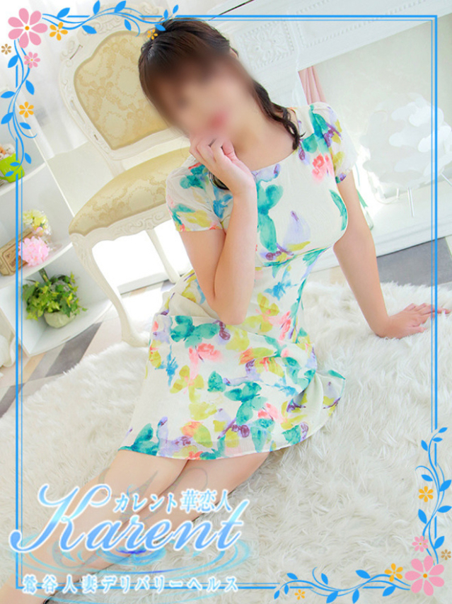 松岡（華恋人～カレント～）