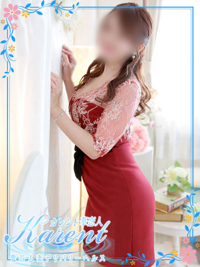 黒川（華恋人～カレント～）