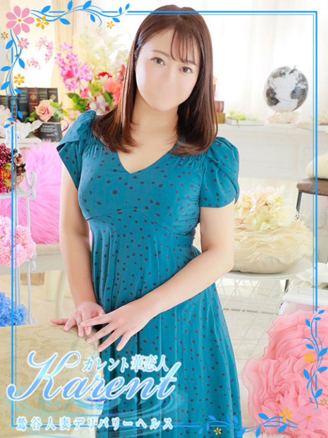 東（華恋人～カレント～）