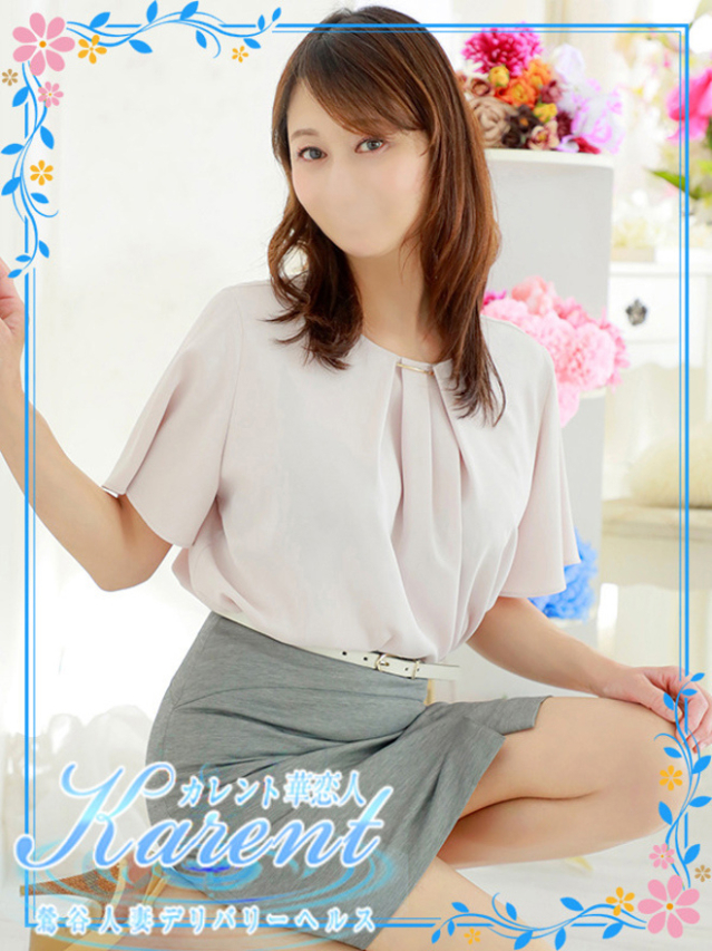 倉科（華恋人～カレント～）