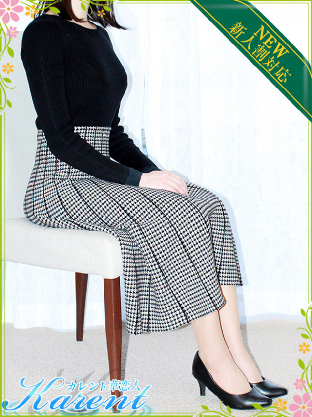 如月（華恋人～カレント～）