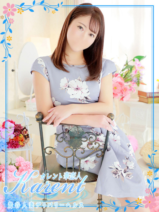 東(華恋人~カレント~)