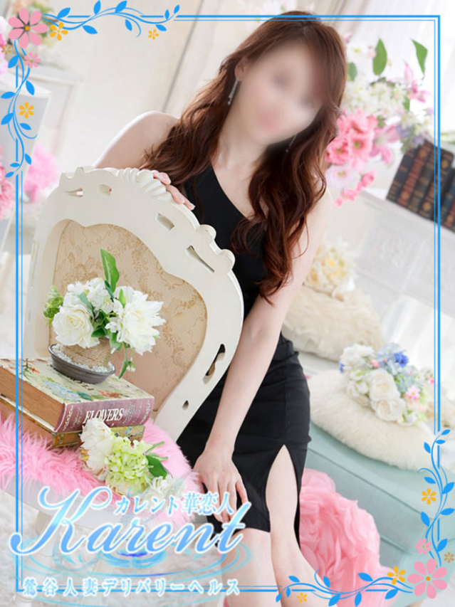 堂本（華恋人～カレント～）