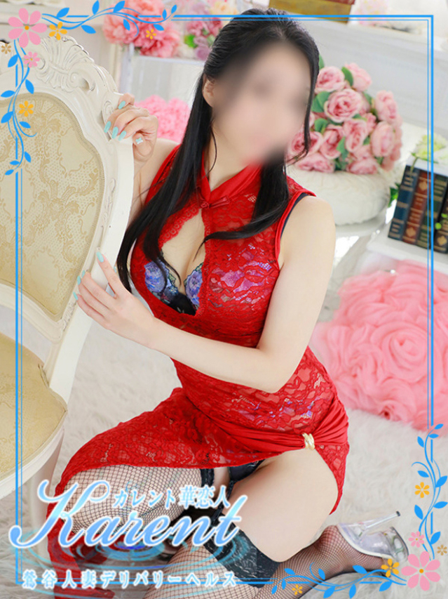 品川（華恋人～カレント～）