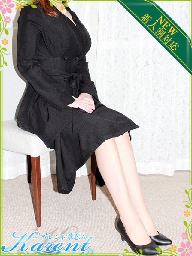 鶴見（華恋人～カレント～）