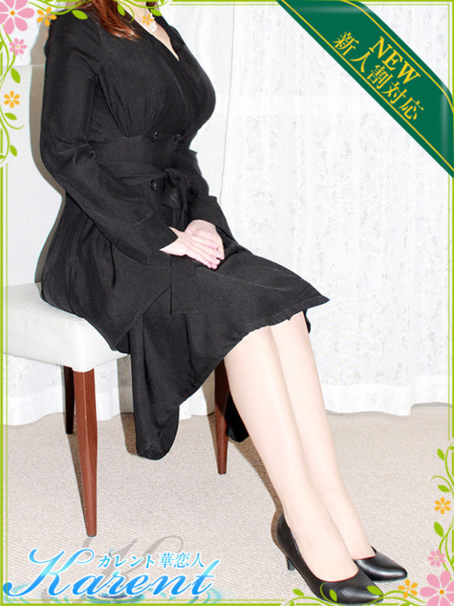 鶴見（華恋人～カレント～）