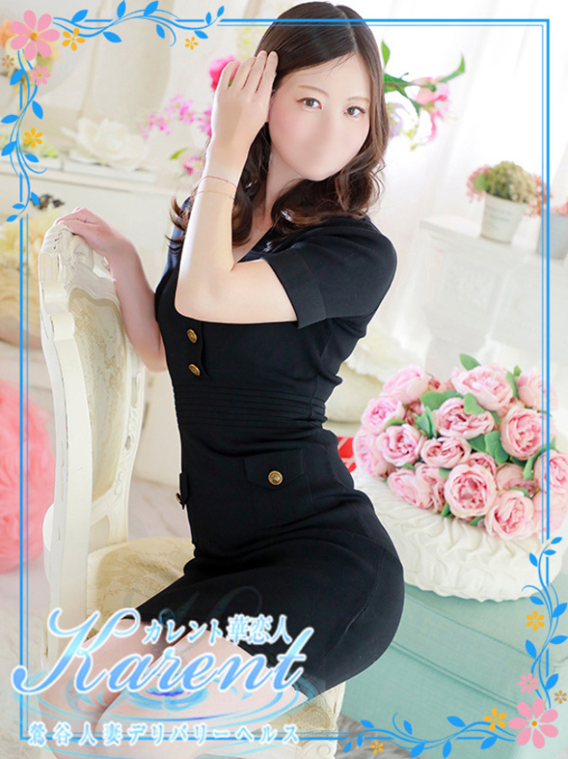 初音（華恋人～カレント～）