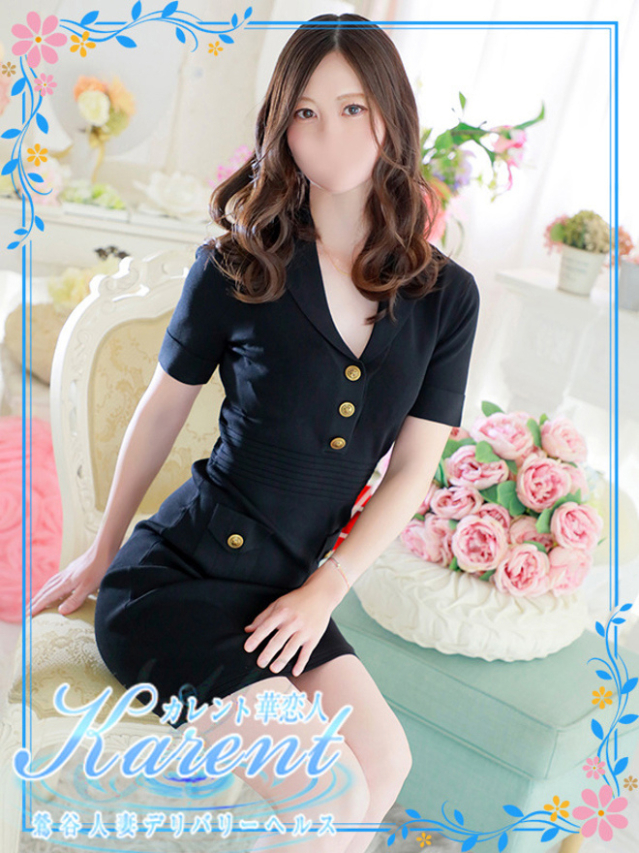 初音（華恋人～カレント～）