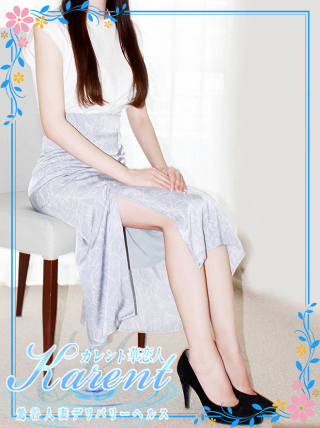 山城（華恋人～カレント～）