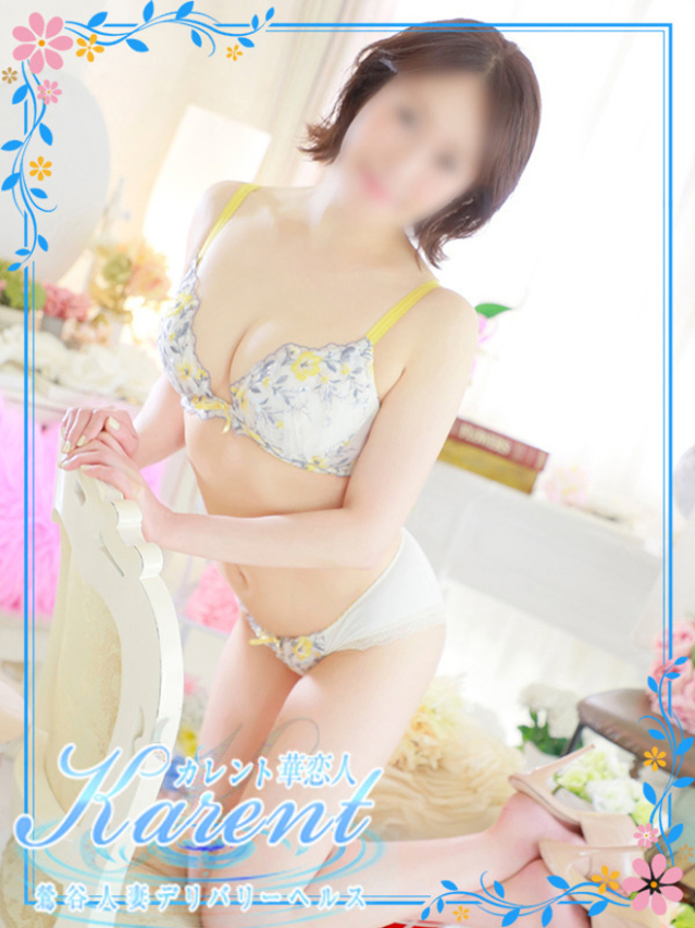 坂口（華恋人～カレント～）