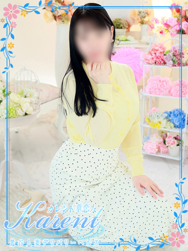 黒崎（華恋人～カレント～）