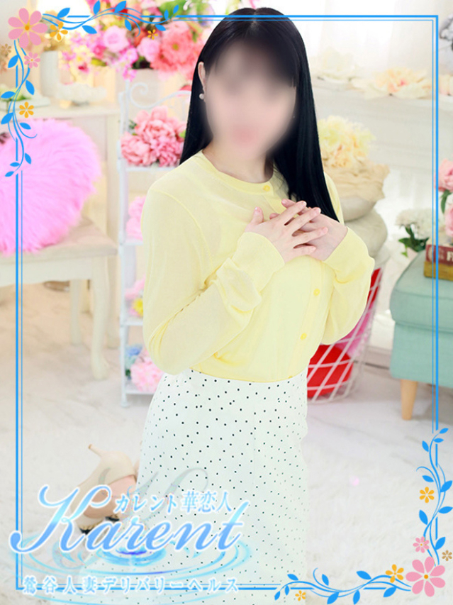 黒崎（華恋人～カレント～）