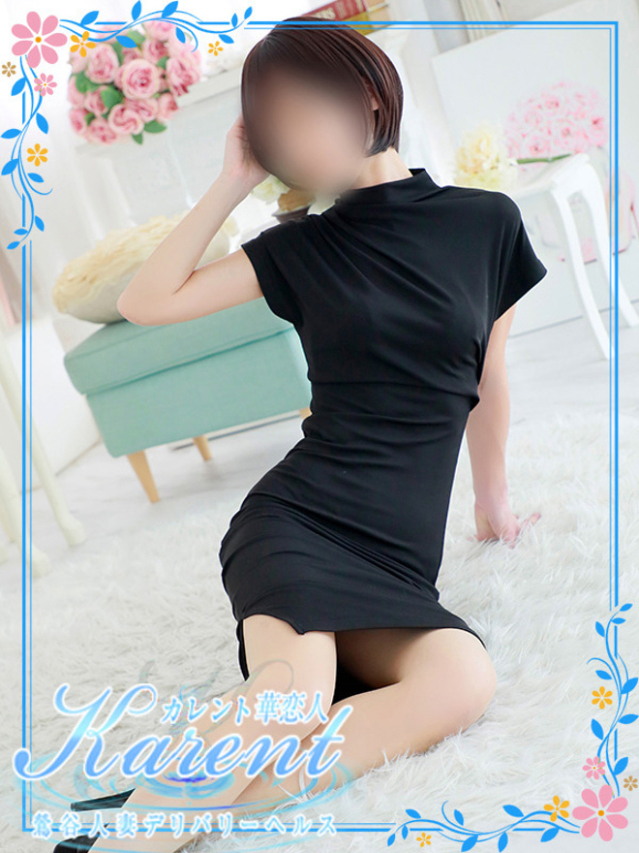 坂本（華恋人～カレント～）