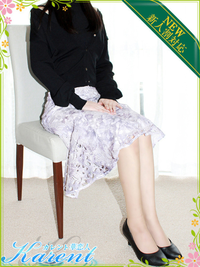 神谷（華恋人～カレント～）