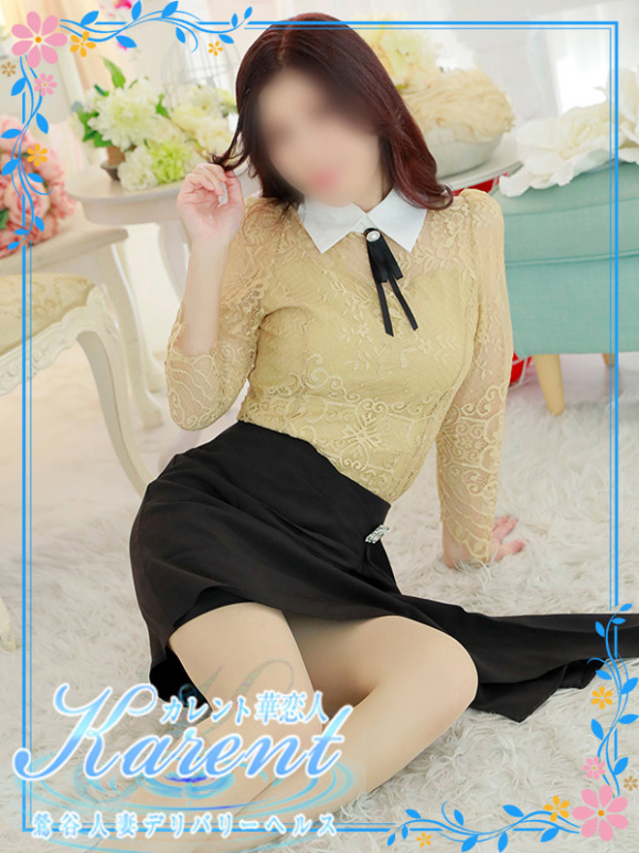 君島（華恋人～カレント～）