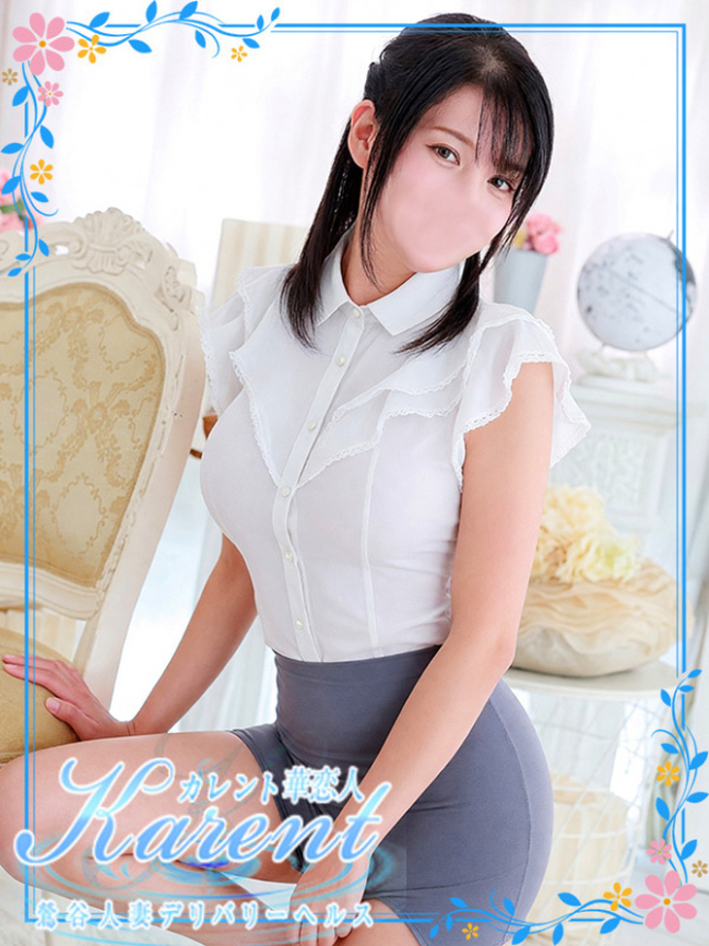 永瀬（華恋人～カレント～）