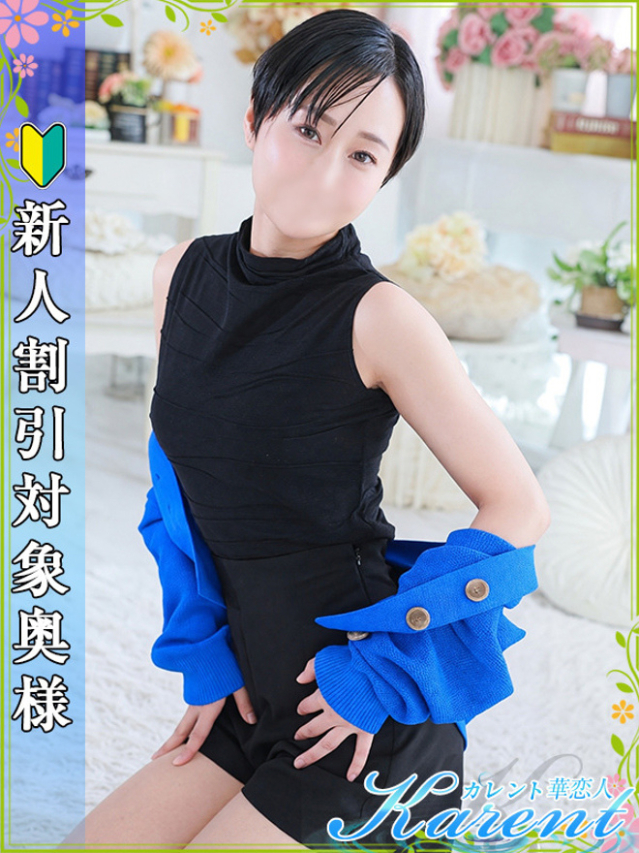 前橋(鶯谷 デリヘル)