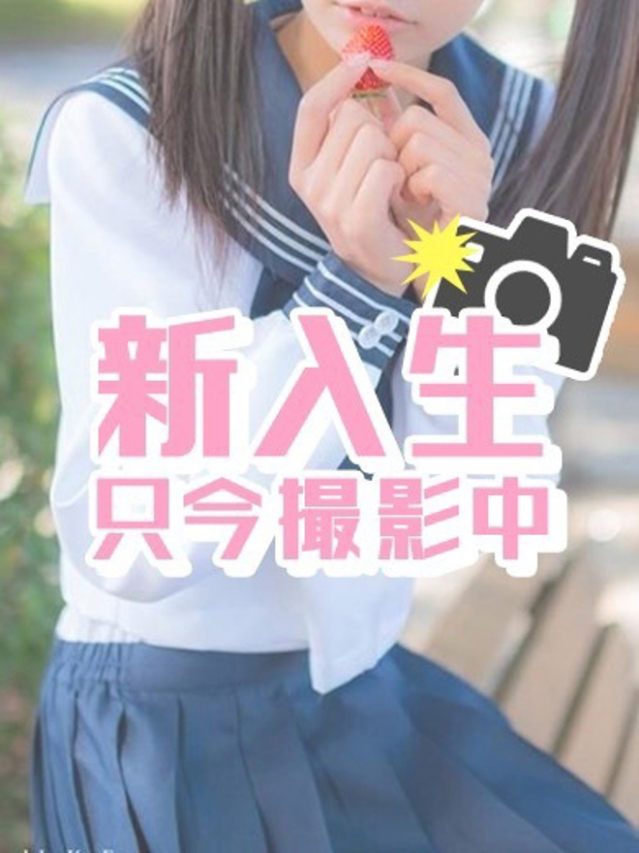 まゆう（君とサプライズ学園）