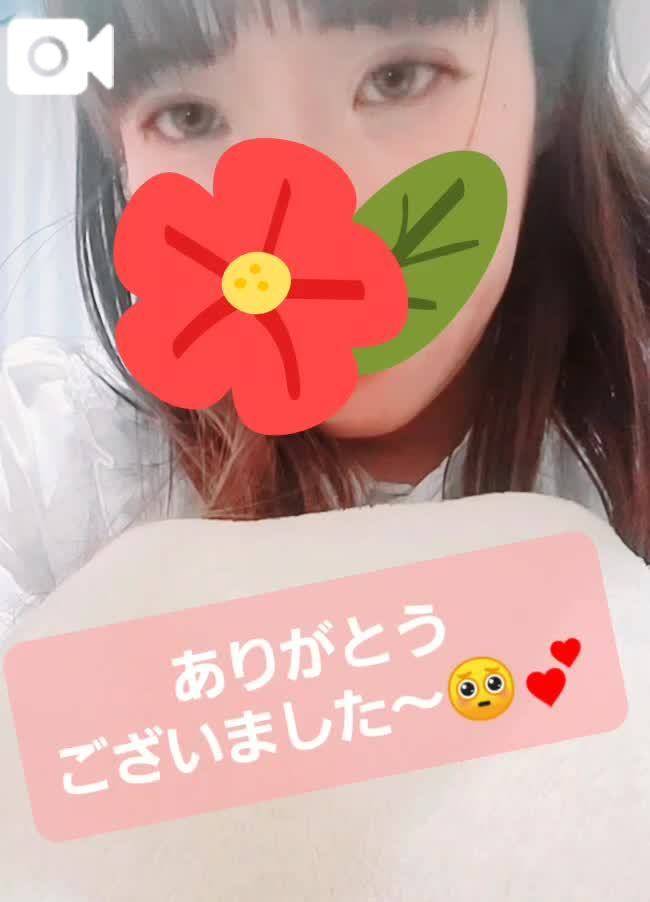 今日もありがとうございました💕