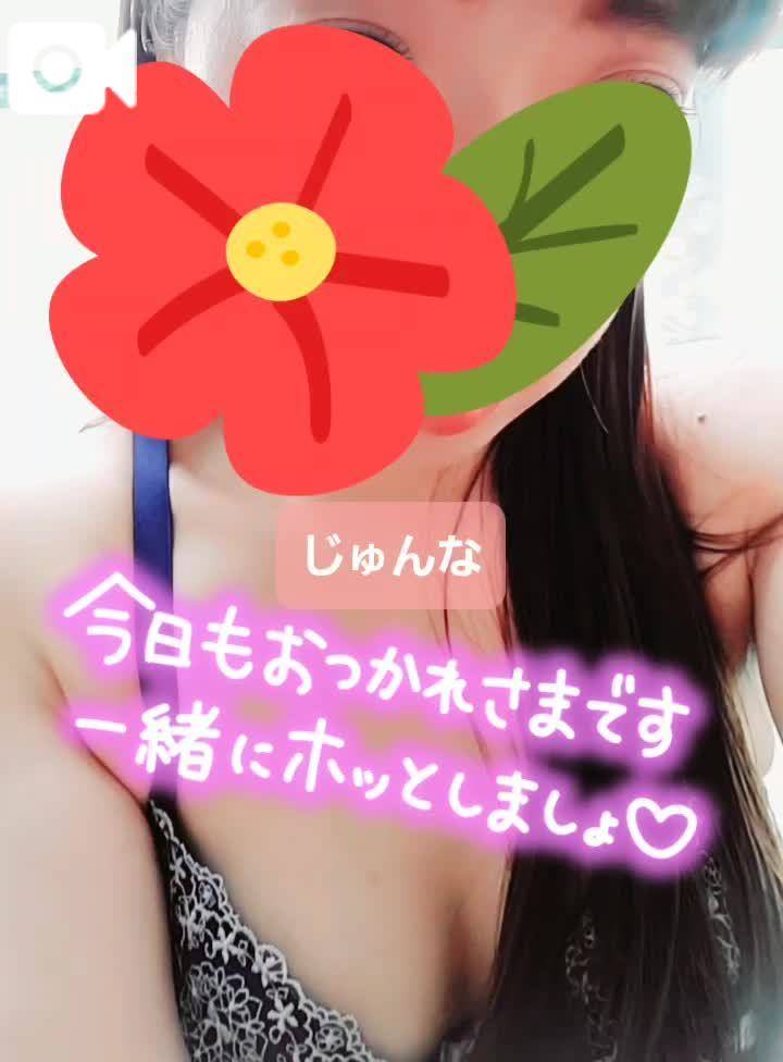 お待ちしております💓