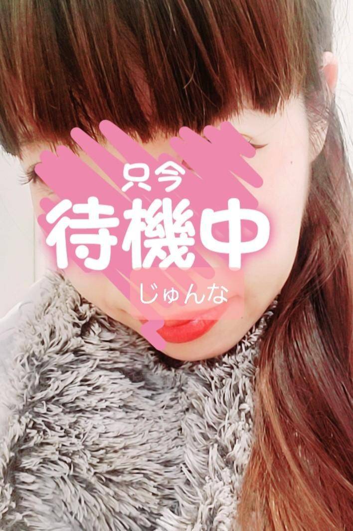 お待ちしております♥️