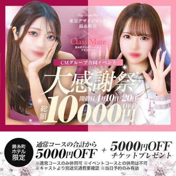 明日はイベントです♬