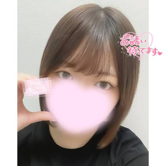 なにする？😳