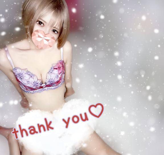 お礼♡墨田区自宅　Wさん