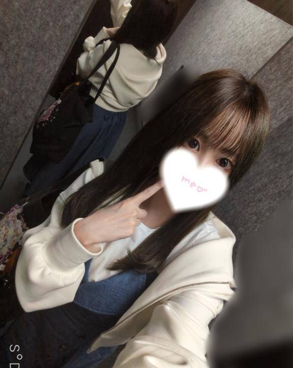 本日休み