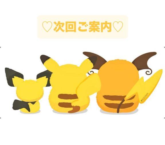 あかね（東京デザインリング 錦糸町店）