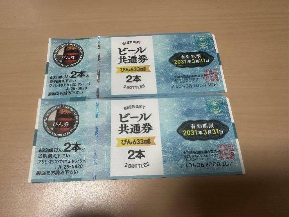 今日は出勤
