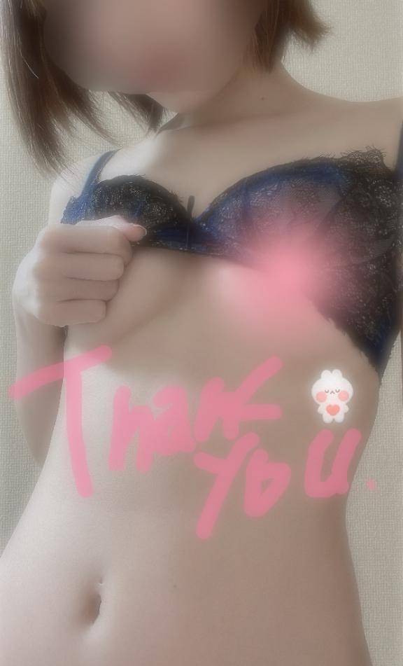 お礼💌