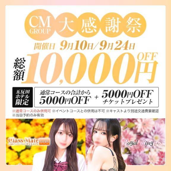 すてきな🌟