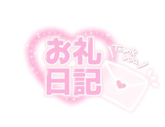 アパホテルのお兄様💌