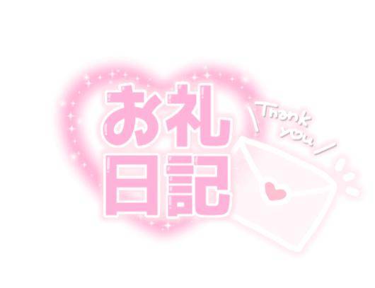 あゆな（東京デザインリング 錦糸町店）