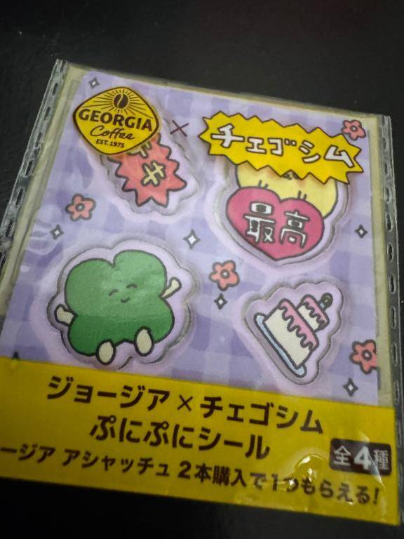 ゲリラ出勤♡
