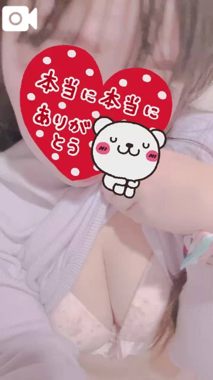 ありがとうございます❤️