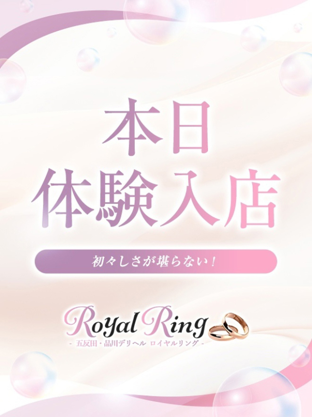 てぃあら（東京デザインリング 錦糸町店）